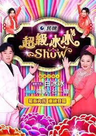 披荆斩棘的哥哥
